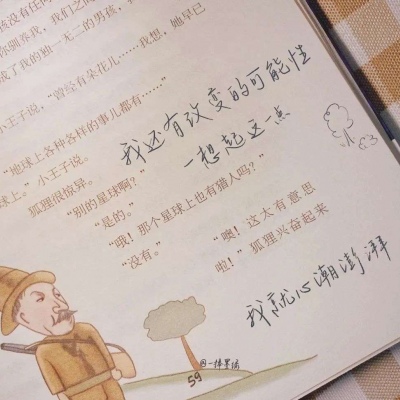 湖北FurryQQ群介绍